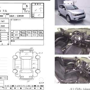 Двигатель Mitsubishi 4B12-AA7568 БЕЗ КОНДЕРА ПРОБЕГ 159ТКМ. Outlander CW5W- '2006-2012