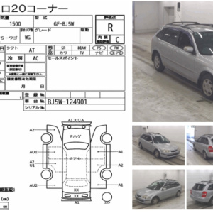 АКПП Mazda ZL/ZM 2WD 6-ть положений селектора, 26 зуб. V1.5 L JAPAN ПРОБЕГ 71  Т КМ Familia BJ5P/BJ5W