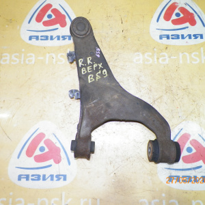 Рычаг Subaru BS9/BSD/BSF/BSG/BN9/BNF/BNG/BRF/BMF/BMM/SJ5/SJ9/SJD/SJG/GP3/GP7/GT3/GT7 Outback/Legacy/Forester зад, прав в 4WD Чугунный. 20252SG000.20252SG001