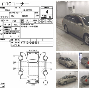 АКПП Nissan QR20 RE0F06A  31020-8E074 31020-8E068 2WD CVT без датчика ПРОБЕГ 69Т.КМ. Primera/Liberty/Avenir/Wingroad/Serena WTP12-065491