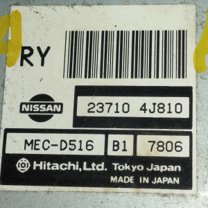 Коса ДВС Nissan SR18-DE Primera WP11-000933 2WD a/t + комп  23710-4J810 RL4F03A 3 конт. трос с эл. приводом спид. 240115J110