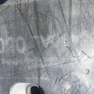 Защита двигателя Subaru BS9 Outback 56410 AL050