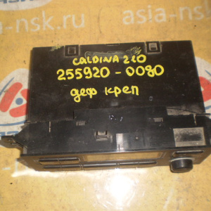 Климат-контроль TOYOTA ST210 Caldina Дефект крепления 255920-0080
