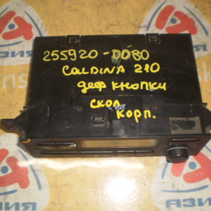 Климат-контроль TOYOTA ST210 Caldina Дефект кнопки  Скол корпуса 255920-0080