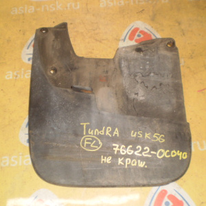 Брызговик Toyota Tundra USK56 перед, лев 76622-0C040