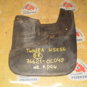 Брызговик Toyota Tundra USK56 перед, прав 76621-0C040