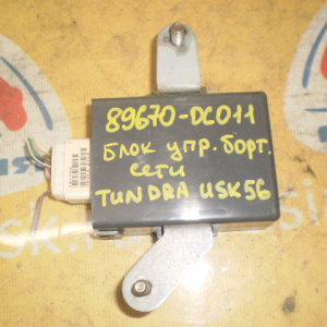 Блок управления бортовой электросетью Toyota Tundra USK56 89670-0C011
