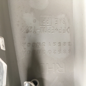 Бардачок Nissan 68520 3NC0A  685S1 3NC0A Leaf ZE0