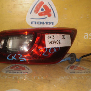 Стоп Mazda W2408 R CX-3