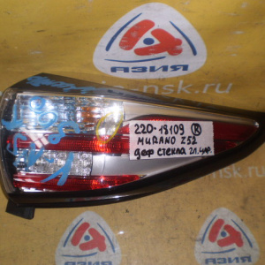 Стоп NISSAN 220-18109 R Murano Z52 Дефект стекла (глубокие царапины)