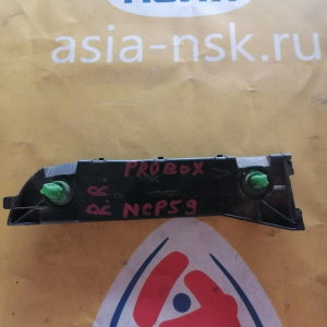 Крепление бампера Toyota Probox NCP50 зад, прав 52155-52020