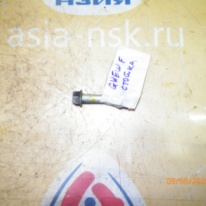 Болт крепления стойки Mazda Capella GWEW/GW8W/GF8P/CG2SP/BHALP/BG3P/BG5P/BK5P/BK3P/CP8W/CPEW/LWEW н F=R. Толщина-12мм. Длинна-74мм. 9YA021231A