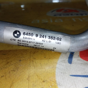 Трубка кондиционера BMW E84 X1 N20B20A '2012 пара 64509241352 64506799633