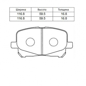 Колодки тормозные Toyota Estima ACR30/ACR40/AHR10/MCR30/MCR40 ОСТАТОК 70-80% F 04465-28400/PF-1448