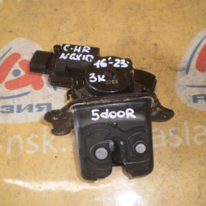 Замок 5-й двери Toyota NGX10 C-HR '2016-2023 (3 контакта) 69350-10140