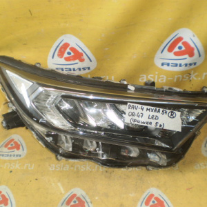Фара Toyota 0R-47 LED прав RAV4 MXAA54 (фишка на 5 контактов)