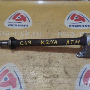 Привод Honda CL7/CL8/CL9/CM2/CM3/RG1/RN3/BE4 Accord/Stepwgn/Stream/Edix K20A/K24A перед, прав a/t 27шл. Вал промежуточный  S7C-90 44500-SEA-900