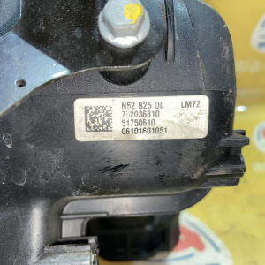 Коллектор впускной BMW N52/N52B25AF/N52N/N52B25AF 5-Series E90/E60/E83 '2007 11617559525