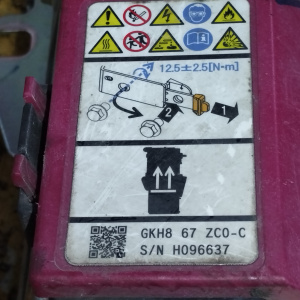 Конденсатор зажигания i-STOP Mazda GKH867ZC0-C CX-5/Mazda3/Mazda6 KE/BM/GJ '2012- i-STOP под передний бампер с левой стороны