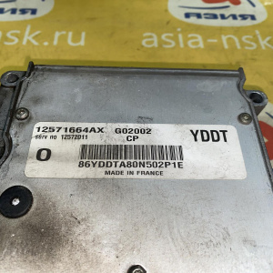Блок управления двс Opel Vectra C Z02/F68 L61/Z22SE '2003 CP 12571664AX YDDT 12572011