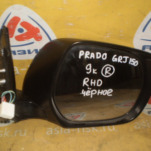 Зеркало TOYOTA Land Cruiser Prado GRJ150 RHD (9 контактов) прав 87910-60F40