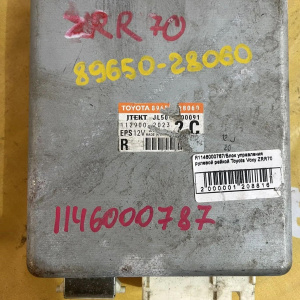 Блок управления рулевой рейкой Toyota ZRR75 Noah 3ZR 89650-28060